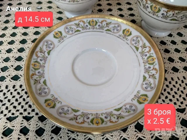 Seltmann weiden модел Грация, снимка 10 - Чаши - 55413578
