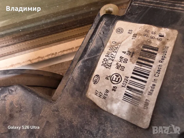 Фарове за Пасат B 6, снимка 5 - Части - 55601673
