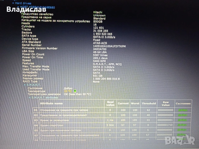 Toshiba S55-B Intel® CoreTM i7-4510U/1TB/8GB/нова батерия, снимка 11 - Лаптопи за игри - 55229932