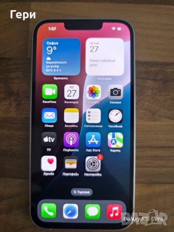 Iphone 14/128GB, снимка 6 - Apple iPhone - 54783541