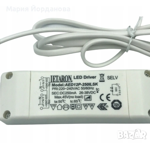 Комплект LED лампи, снимка 3 - Лед осветление - 55247720