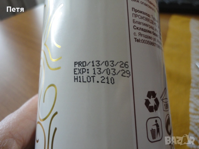 Кератин/конски шампоан/750 ml , снимка 3 - Продукти за коса - 54855497
