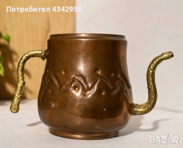 Винтажна декоративна медна купа / съд с месингови дръжки.1940-1970г.