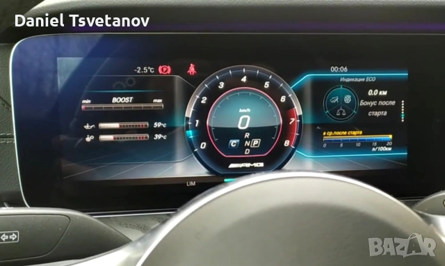 Промо пакети за Benz AMG Menu + Carplay & Android Auto, снимка 3 - Аксесоари и консумативи - 54539396