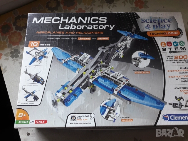 Детски занимателни игри, снимка 12 - Образователни игри - 55703961
