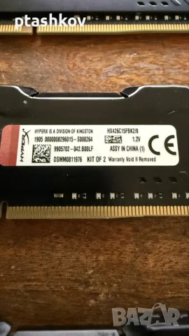 3 плочки рам памет Kingston Fury HyperX DDR4 4GB 2600МHz, снимка 2 - RAM памет - 54613183