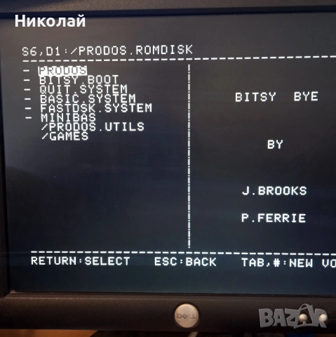 Карта за Правец 8 ProDOS ROM v4.0 512K, снимка 5 - Други - 37988324