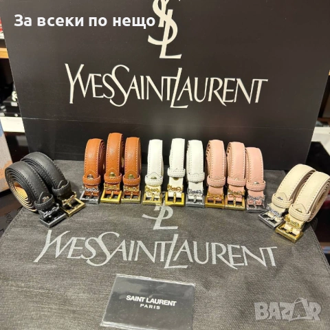 Yves Saint Laurent Колан Естествена Кожа - Различни Цветове Код SK1648