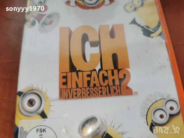 МИНЬОНИ ДВД 2306261023L1, снимка 7 - DVD филми - 55007135