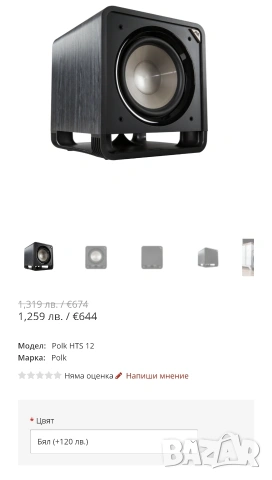 бас каса polk audio hts12