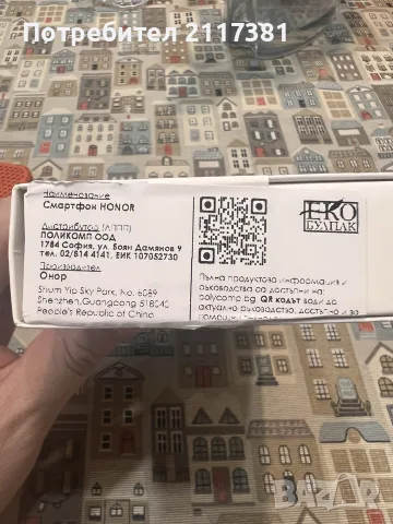 HONOR X5c plus с гаранция, снимка 3 - Други - 55533080