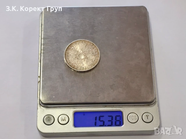 2 сребърни монети – 10 Deutsche Mark (1989 г.), снимка 7 - Антикварни и старинни предмети - 55075949
