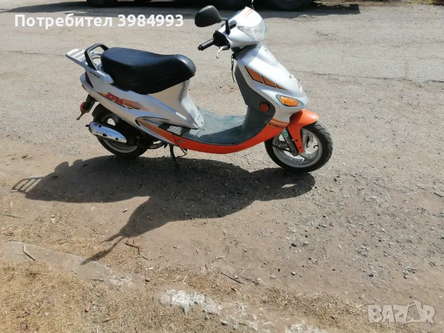 Kymco     скутер