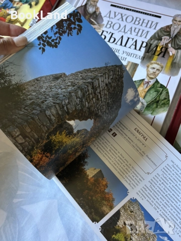 Фото пътеводител на крепости и антични градове в България , снимка 5 - Художествена литература - 55636329