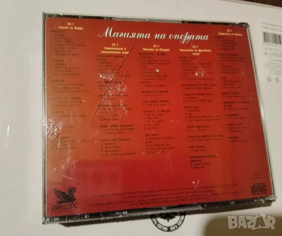 Магията на операта / 5 CD , снимка 2 - CD дискове - 55418096