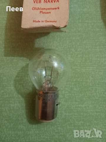 крушки narva 6v/30w/BA 20 , tungssram 12v/100w/BA 15, снимка 8 - Аксесоари и консумативи - 54731175
