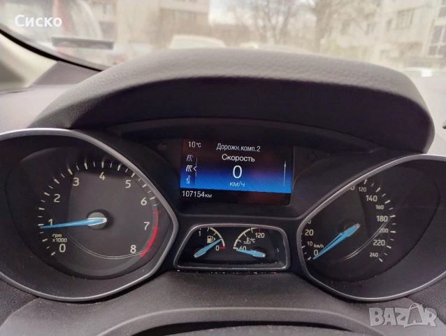Продавам Форд Гранд С Мах, снимка 3 - Автомобили и джипове - 54885945
