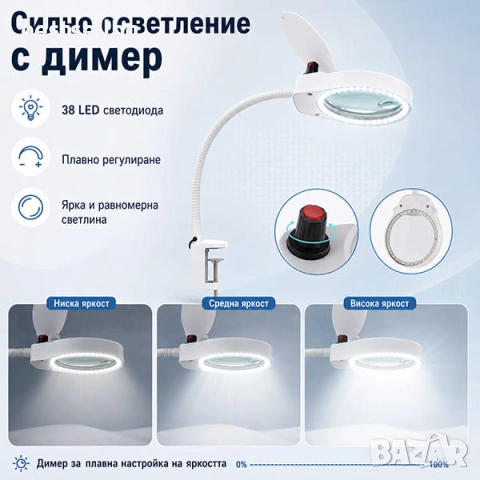 Увеличителна лупа с LED осветление за бюро маса бродиране четене шиене, снимка 5 - Други инструменти - 39196488