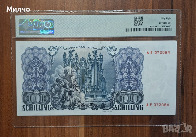 Австрия 1000 шилинга 1954 ПМГ 58грейд, снимка 2 - Нумизматика и бонистика - 55229677