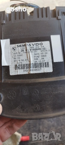 Километраж BMW E90, снимка 3 - Части - 54559564