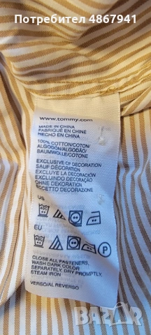 Класическа риза TOMMY HILFIGER, снимка 8 - Ризи - 55061569