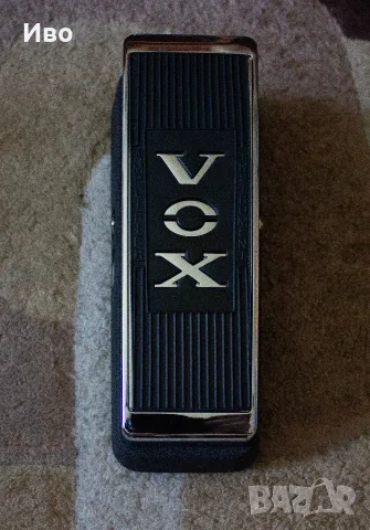 Vox V847A Wah pedal