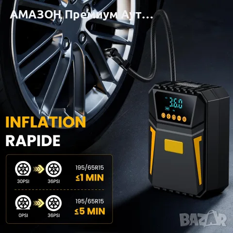 Мощен преносим компресор за въздух/12V/150 PSI/HD дисплей/LED светлина,автомобили/велосипеди/топки, снимка 2 - Аксесоари и консумативи - 55313131