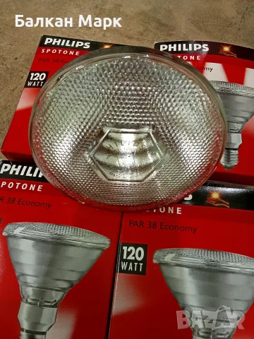 Лот 4 бр. РЕТРО Рефлекторни спот крушки Philips Spotone PAR 38 Economy 120W (E27), снимка 2 - Крушки - 55352638