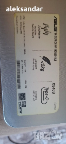 asus X540s , снимка 2 - Части за лаптопи - 54942512