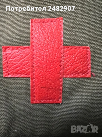 Медицинска чанта - ретро, снимка 11 - Антикварни и старинни предмети - 54137139