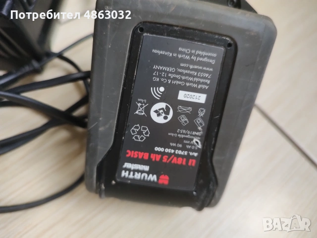Ъглошлайф и винтоверт WURTH M-CUBE , снимка 6 - Ъглошлайфи - 55222272