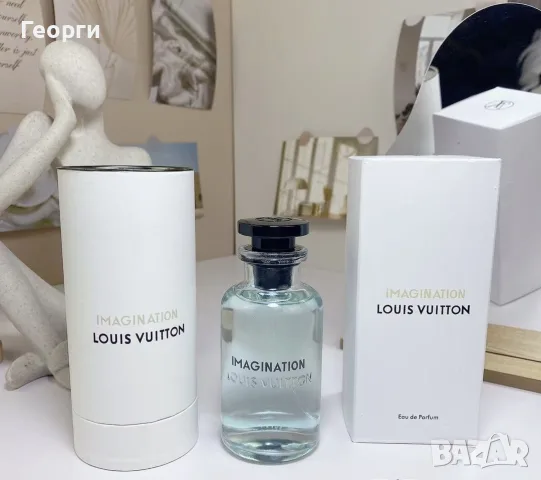 Louis Vuitton imagination 