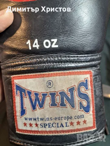 Боксови ръкавици Twins special, снимка 3 - Бокс - 55293881