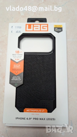 Висок клас кейс UAG кевларен за iPhone 17 Pro max , снимка 2 - Калъфи, кейсове - 54714141