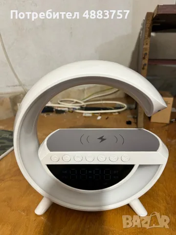 Мултифункционална LED лампа G – часовник, Bluetooth и безжично зарядно