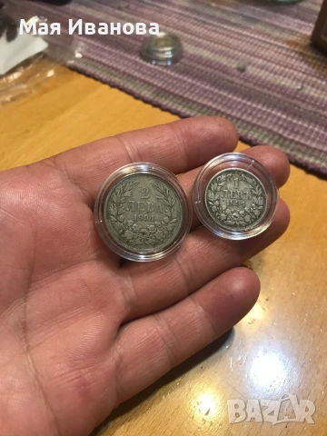 Сребърни монети 1894 година