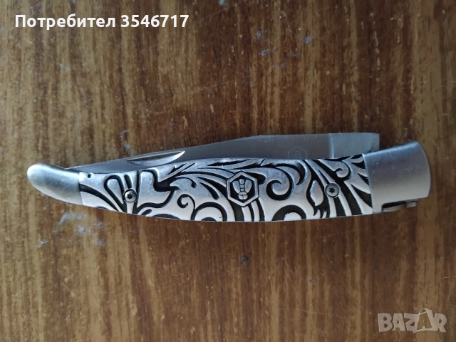Френски сгъваем нож Лагиол, снимка 3 - Ножове - 54754154