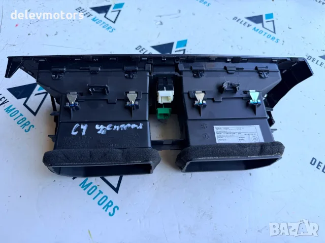 98356482DX решетки за парно централни от Citroen C4 3B 1.5 Blue HDI, 131 ph., engine YHZB, 5 000 km, снимка 3 - Части - 55509190