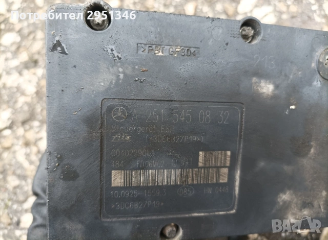 ABS Mercedes W164 ESP 1644311912 2515450832, снимка 2 - Части - 55286802