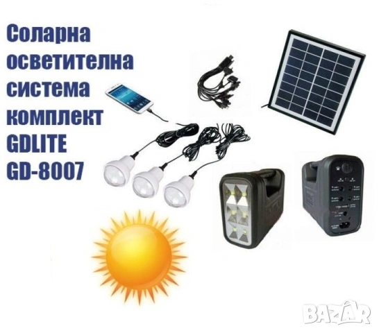 LED Соларна система за осветление GD LITE-GD8007-зарядно за телефон 
