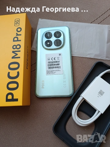 Ново Смартфон Xiaomi POCO Pro 8, 12 GB, 5G, снимка 5 - Xiaomi - 54802299