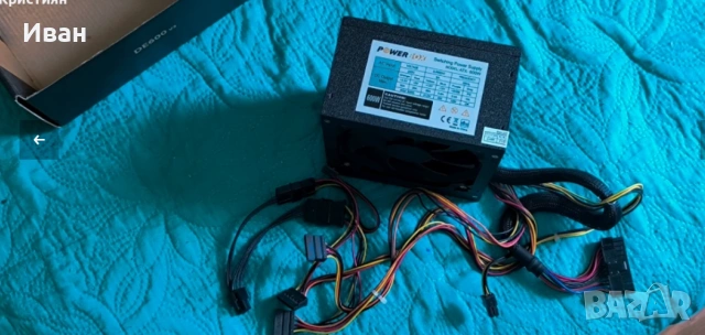 Захранване ATX 600 W