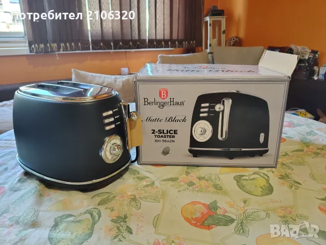 Тостер Berlinger Haus BH 9642N Matte Black, снимка 2 - Тостери - 55463869
