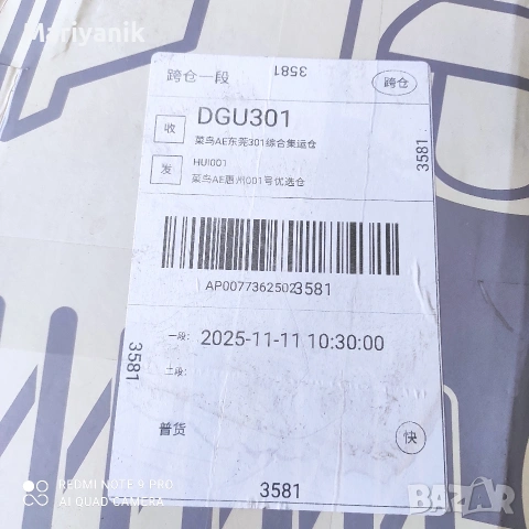Mercedes W213 Розетки( въздуховоди), снимка 4 - Аксесоари и консумативи - 54806118