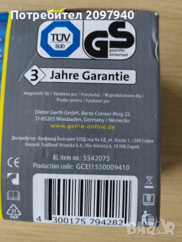 Ламинатор Genie, снимка 2 - Друго - 54362521