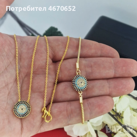 🧿💎Колие и Гривна "Луксозно Синьо Око" Нежни и стилни