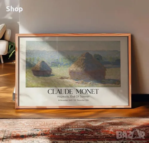 Картина на Claude Monet с дървена рамка 