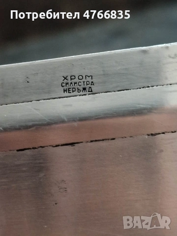 Голяма тава неръждаема на Силистра , снимка 4 - Съдове за готвене - 54698050
