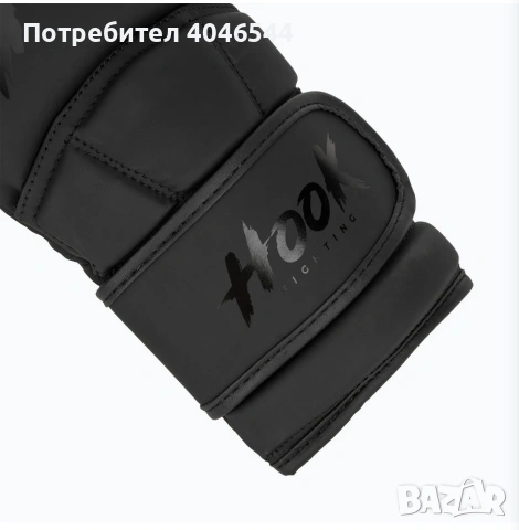 ММА граплинг ръкавици , снимка 4 - Бокс - 54445043