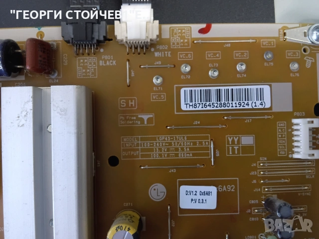 LG  43UJ7507   EAX67148503(1.0)  EAX67262601(1.5)   LC430EGG (FK)(M1)  43" V17 ART3 3025 REV0.2 2 R-, снимка 10 - Части и Платки - 54980628
